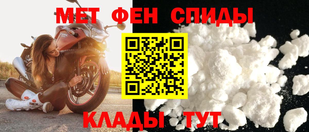 АМФЕТАМИН  Amphetamine  Санкт-Петербург  Amphetamine Розовый  Вход с VPN 