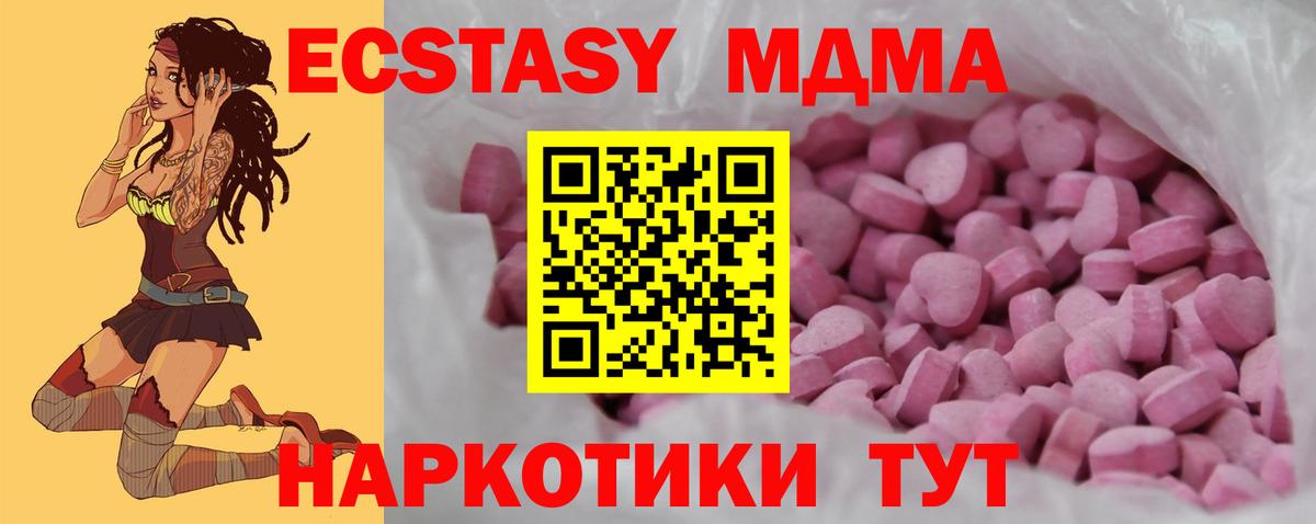 Экстази Punisher Санкт-Петербург