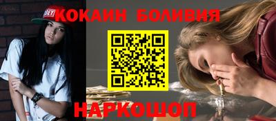 кокаин колумбия Рузаевка