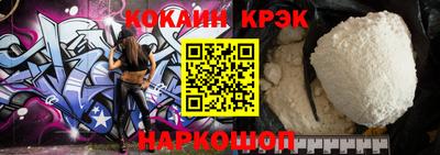 кокаин колумбия Рузаевка