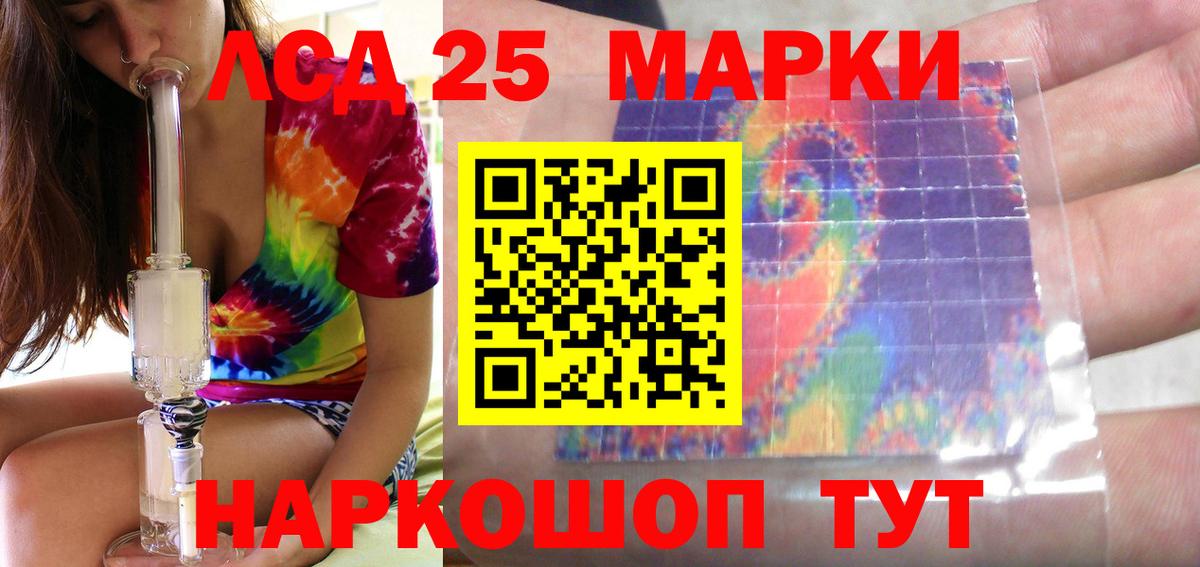 ЛСД экстази ecstasy  Вход с VPN  Лсд 25 экстази ecstasy  mega зеркало  Санкт-Петербург 