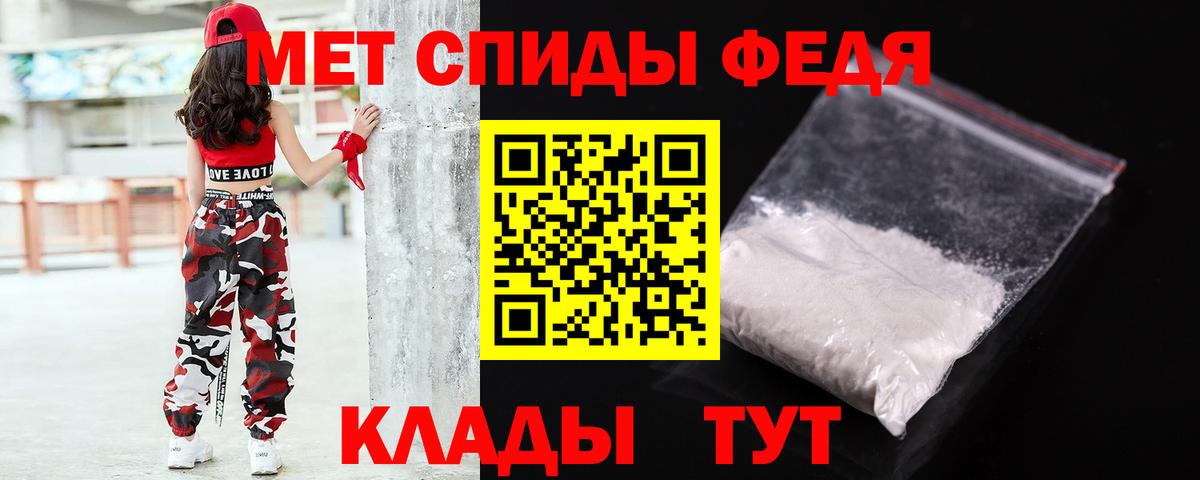 Первитин мет  Вход с VPN  Первитин мет  Санкт-Петербург 