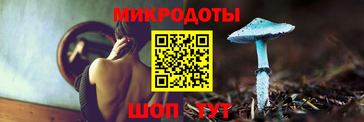 Галлюциногенные грибы мицелий  купить наркотик  Санкт-Петербург  Вход с VPN 