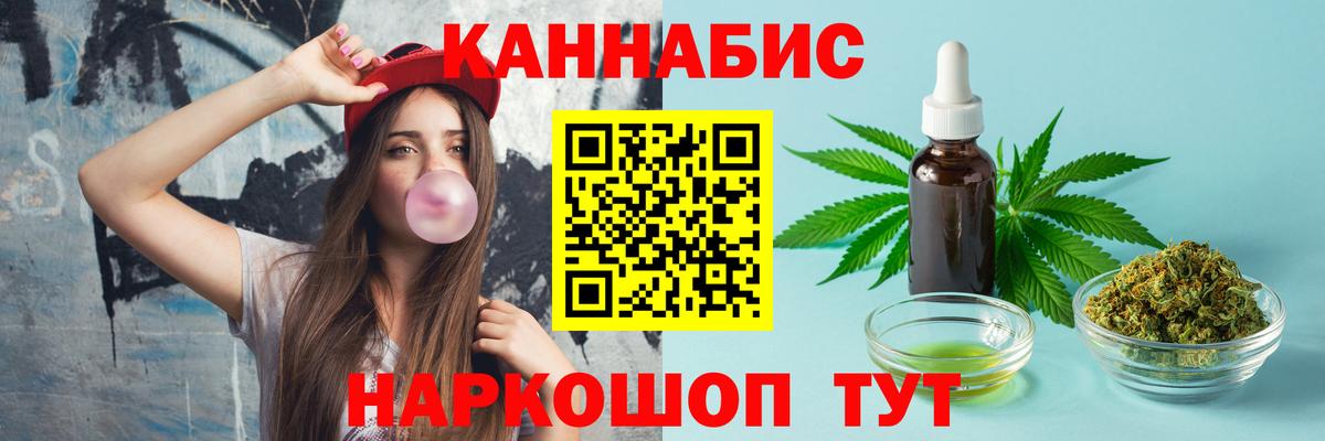 Марихуана марихуана  Вход с VPN  Санкт-Петербург  Шишки марихуана сатива 